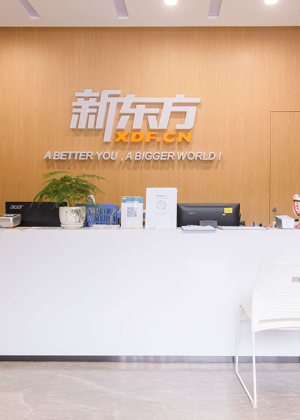 广州新东方考研中心