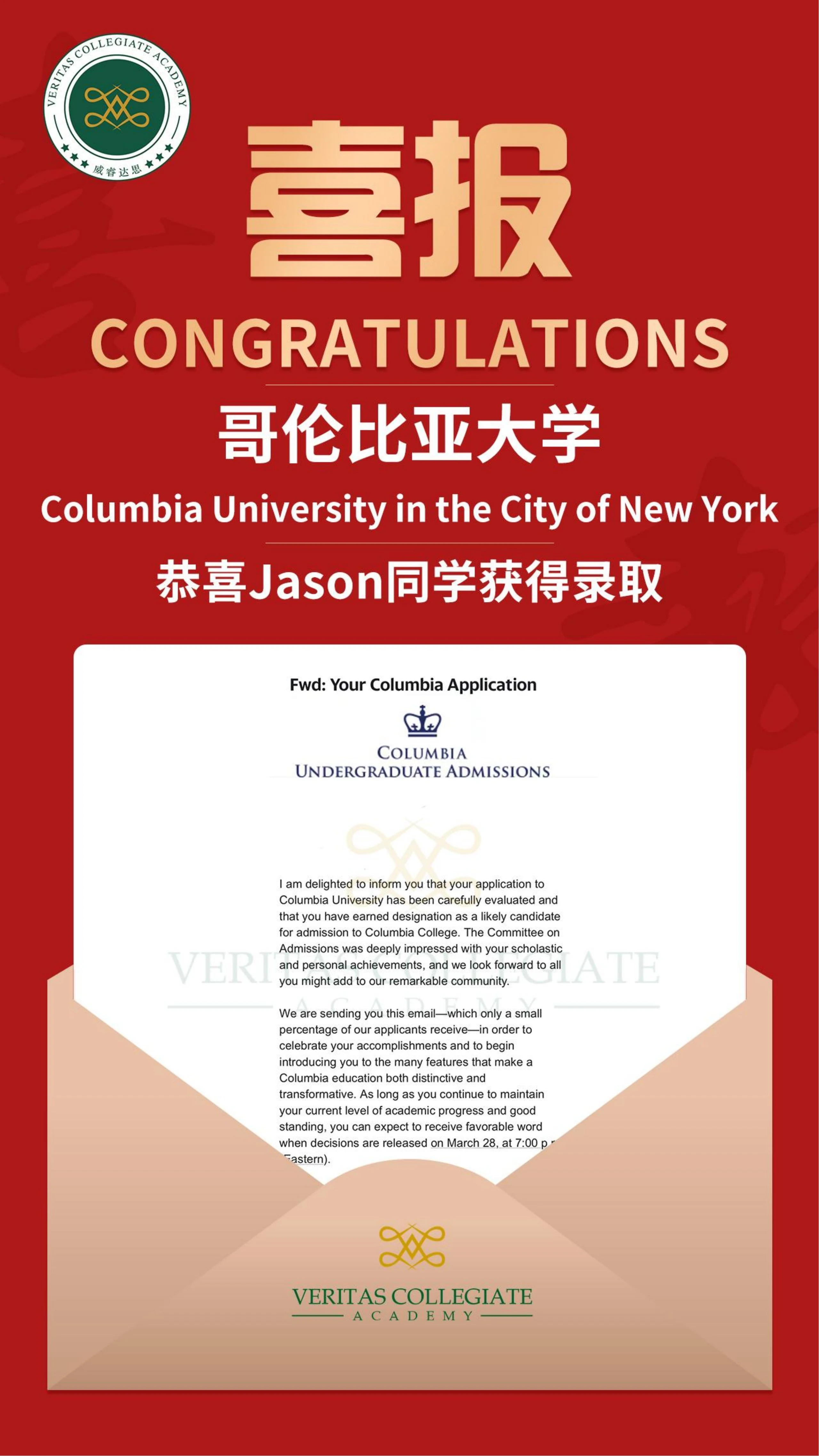 哥伦比亚大学