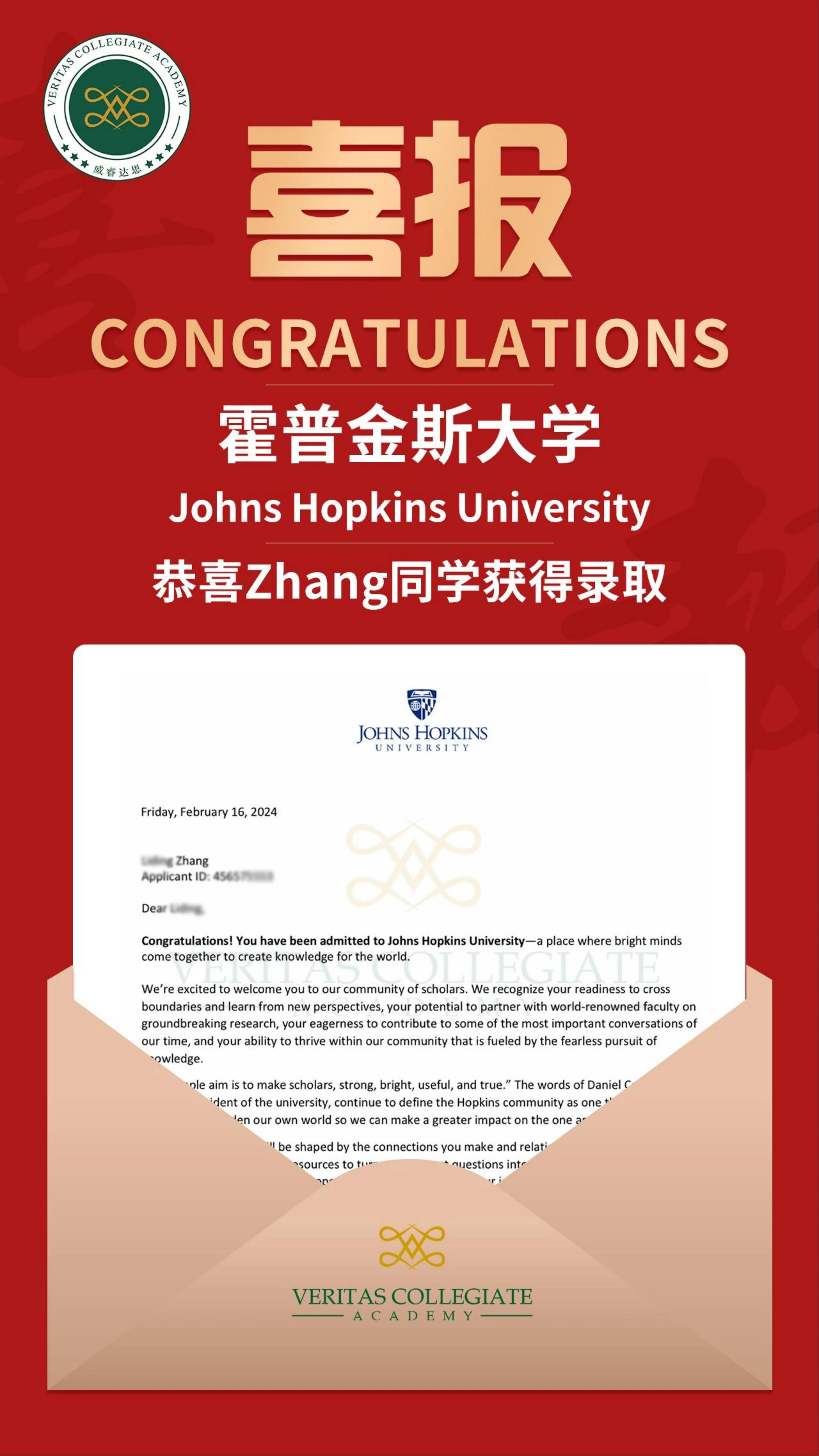 霍普金斯大学