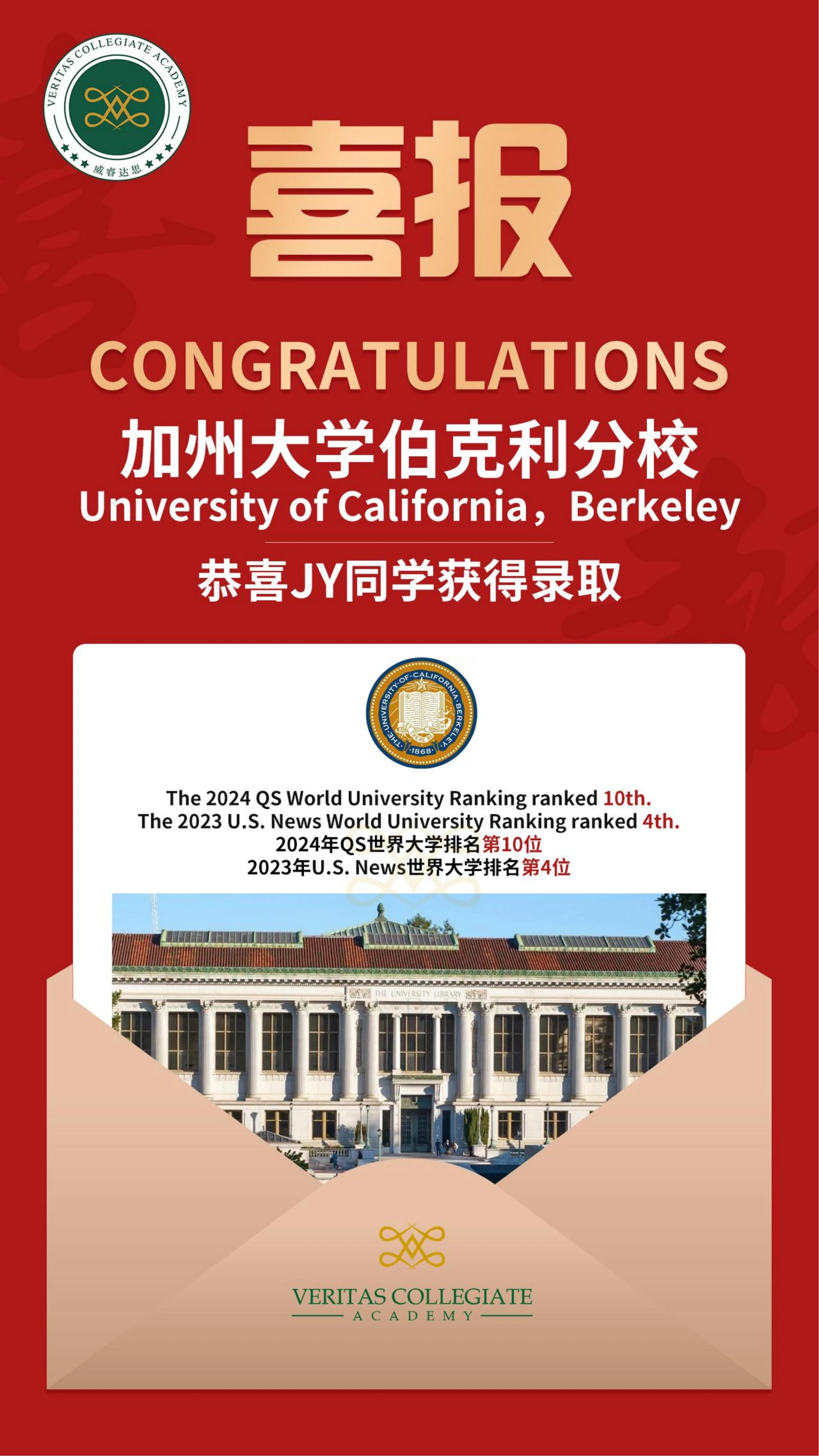 加州大学伯克利分校