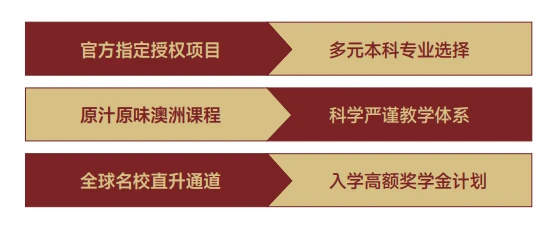宏信教育