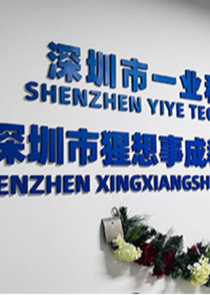 深圳猩课堂留学服务机构