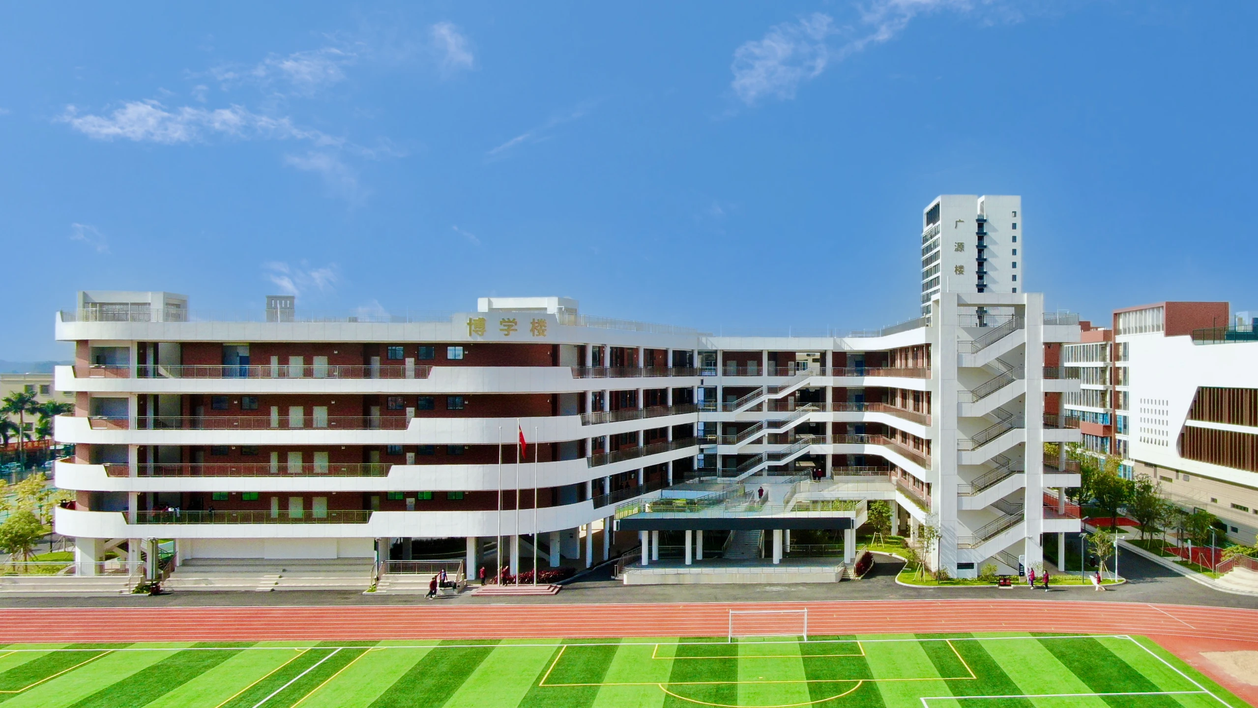 教学楼