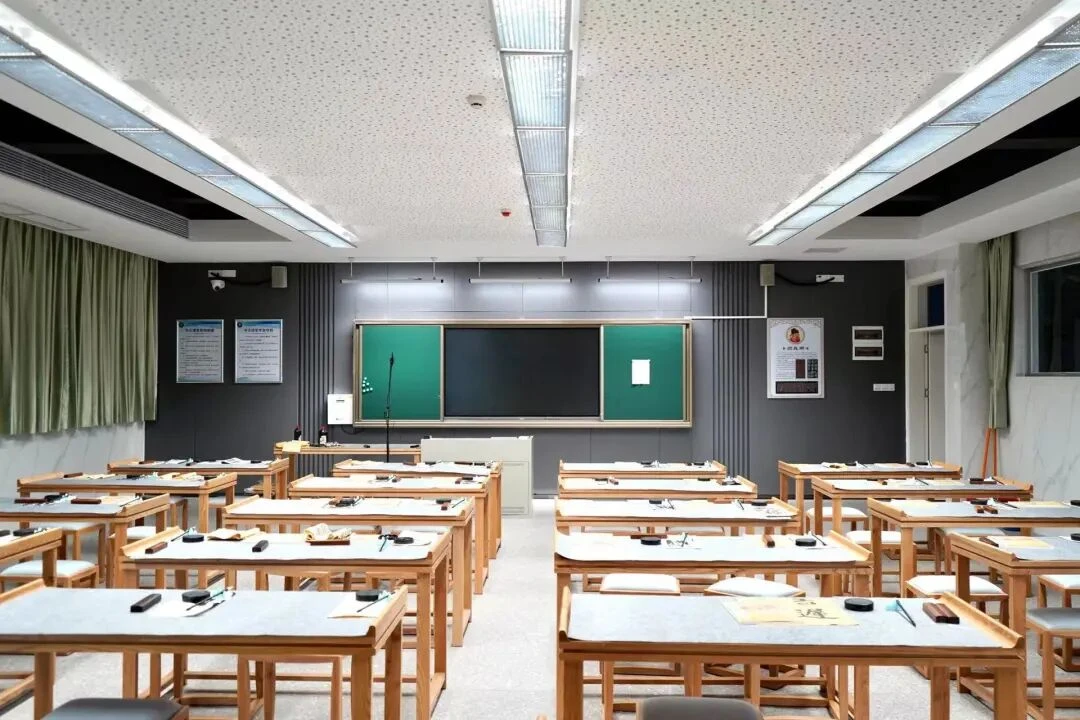 书法教室