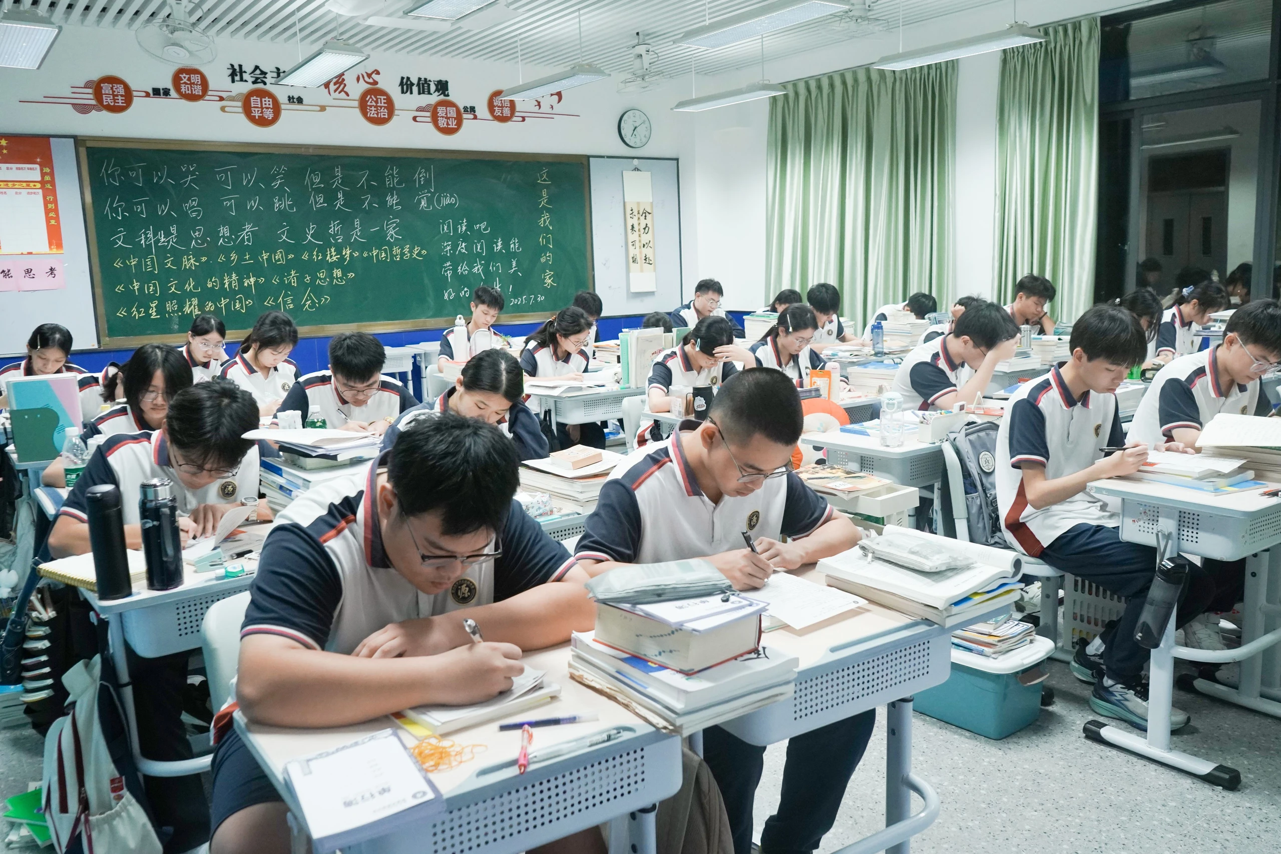 晚自习