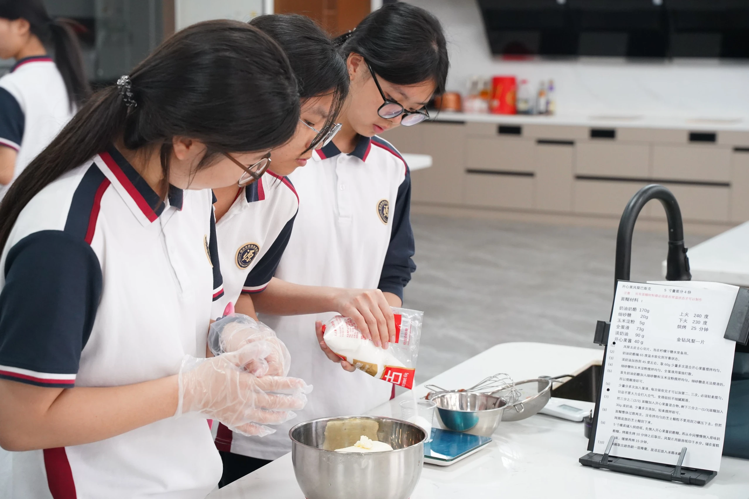 学习烹饪