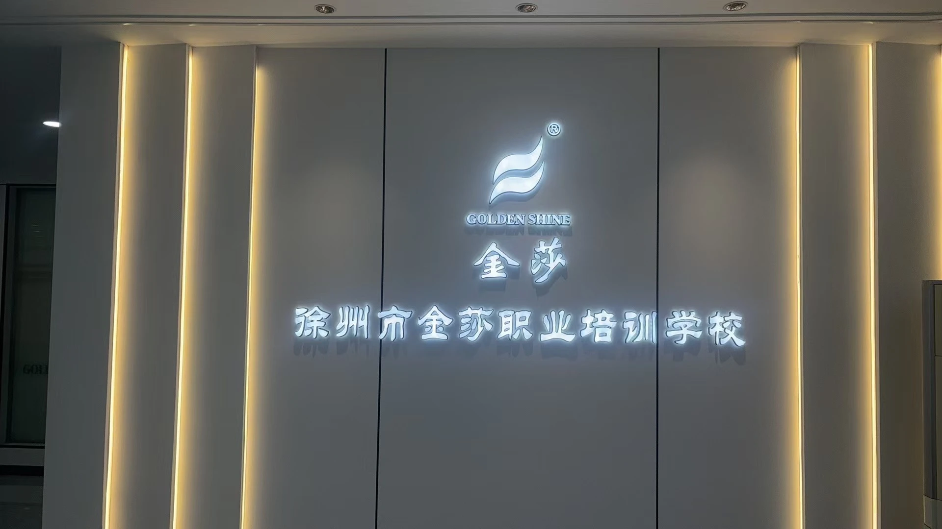 logo 墙.jpg