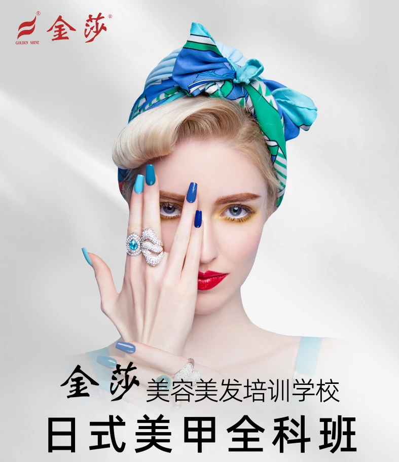 美甲封面.png