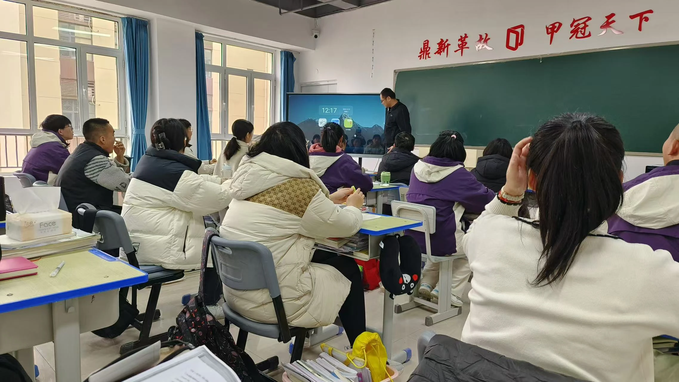 教学场景