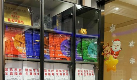 通知丨深圳鹰尚私塾圣诞、寒假班课时间安排提醒！