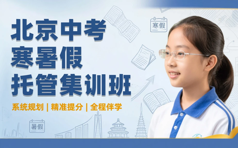 课程封面