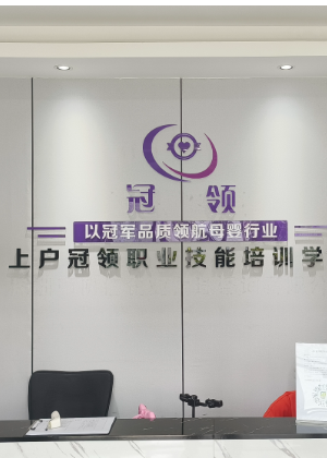 深圳冠领母婴家政机构
