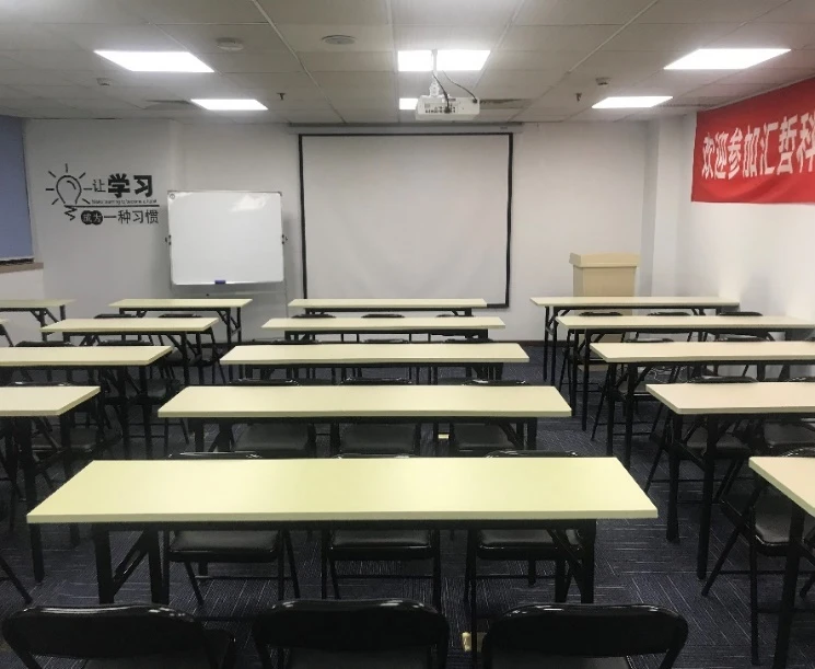 实训教室