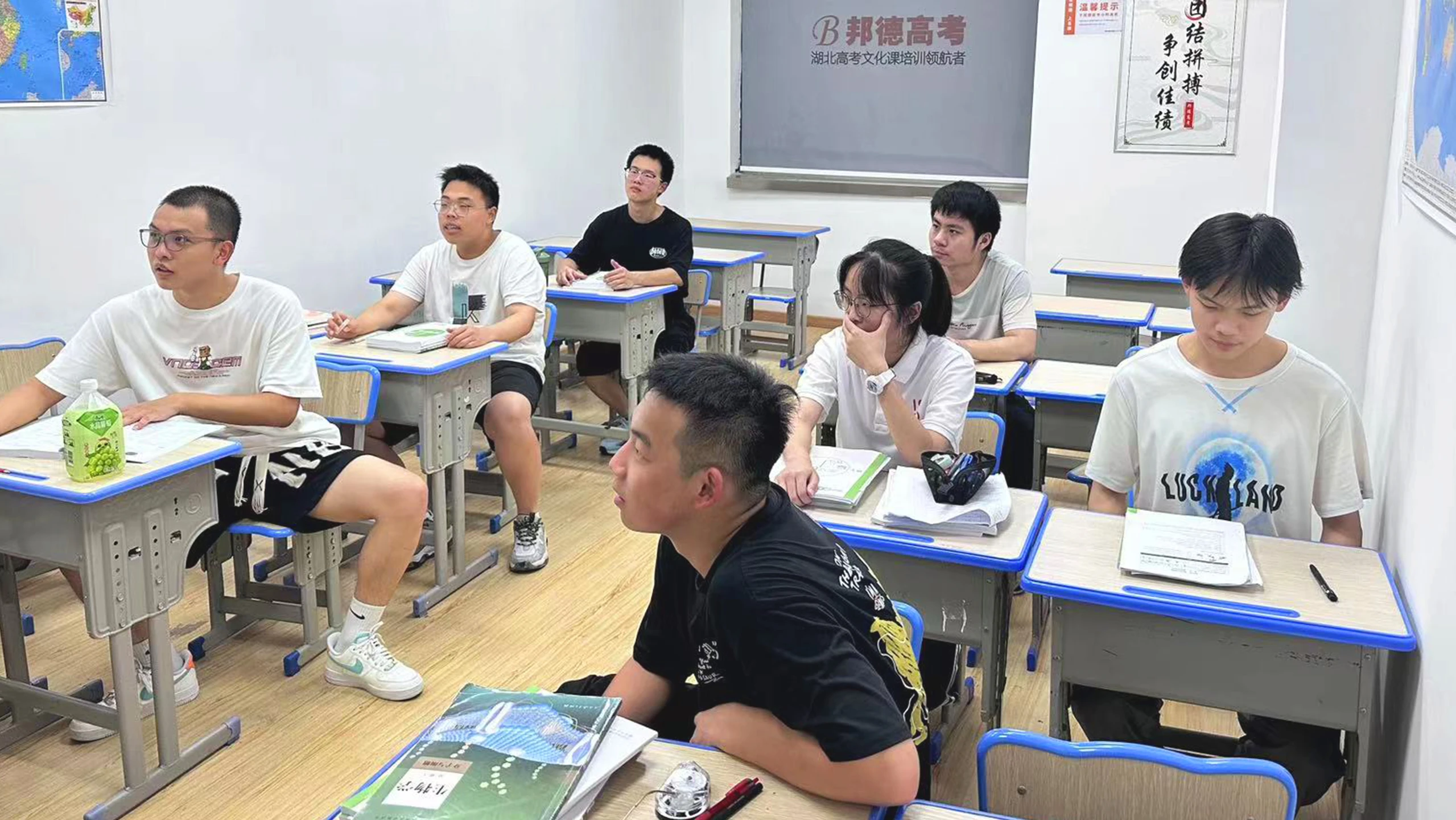 课堂学习场景
