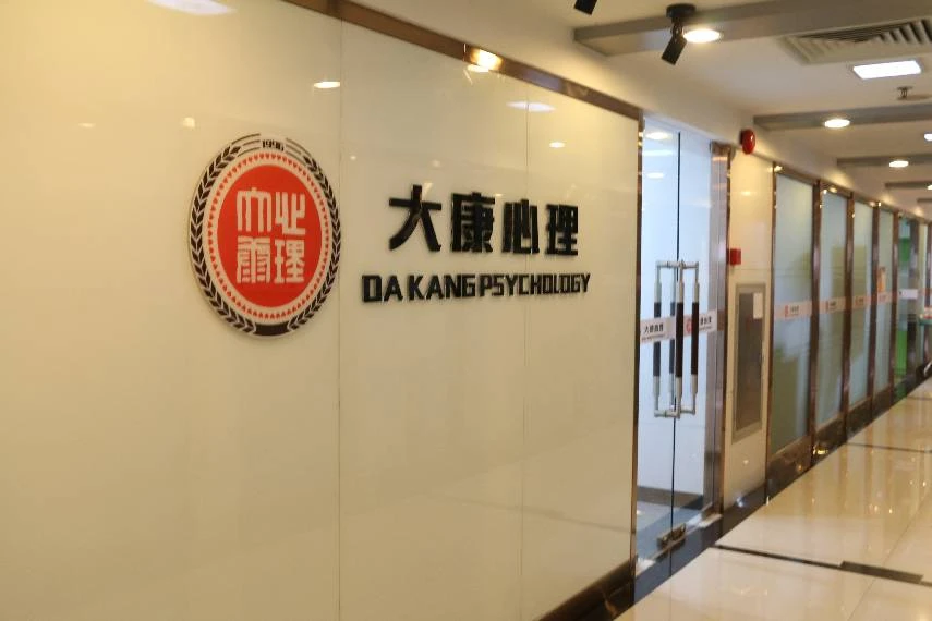 门前