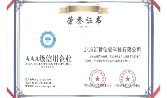 考CISP选上海汇哲靠谱吗？全系列官方授权资质完整拆解！
