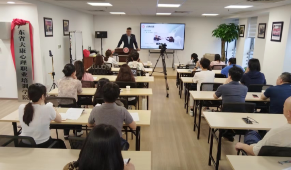 广州大康心理职业培训学校授课老师好不好-师资风采