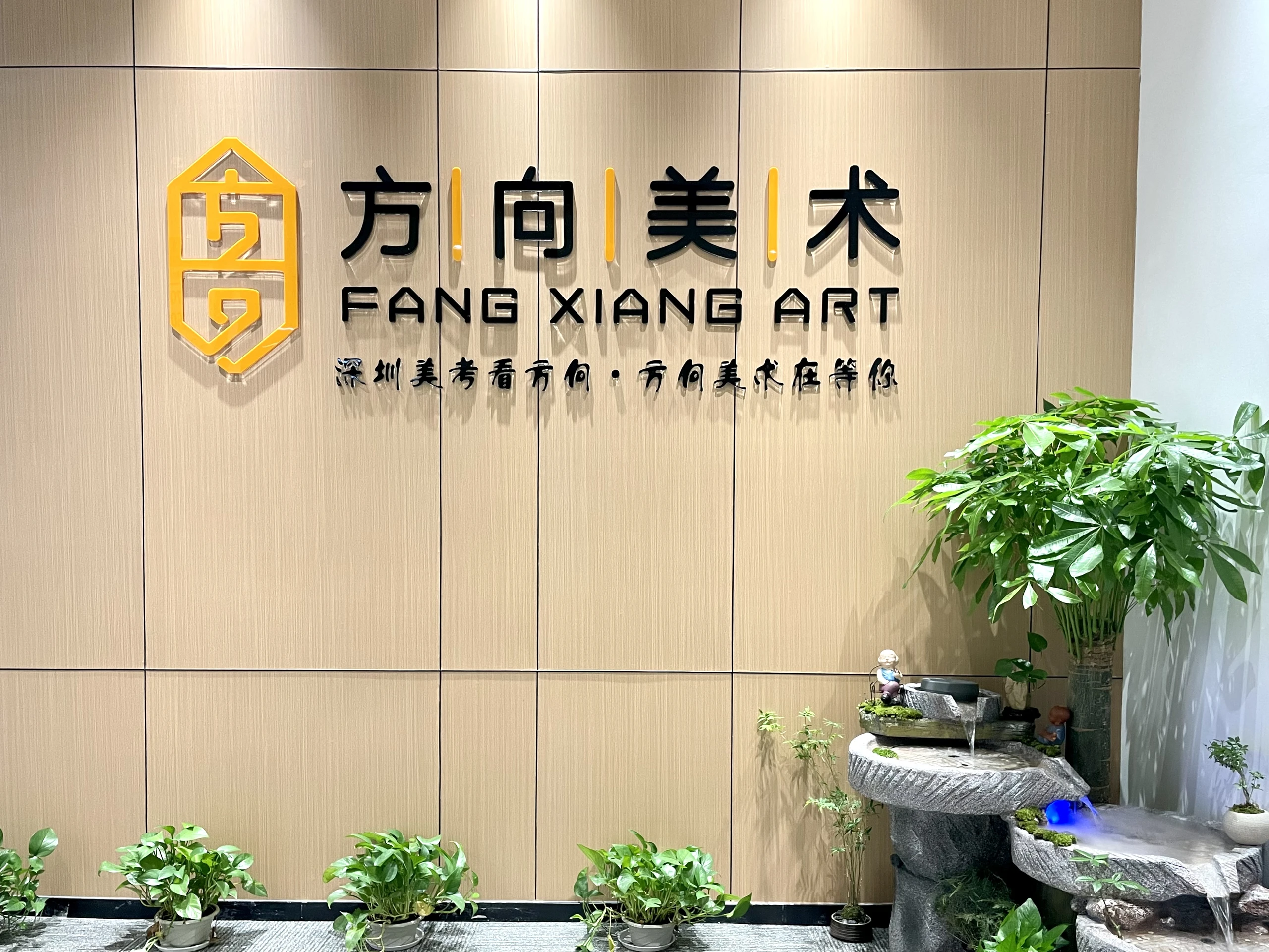 前台LOGO墙