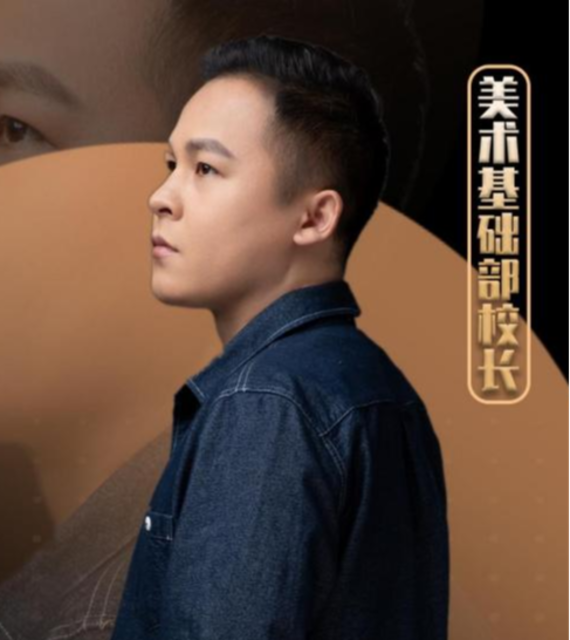 讲师 冯超众