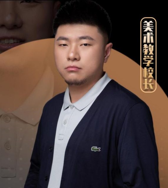 讲师 董宇峰
