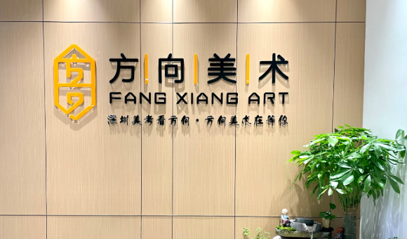 深圳方向美术培训中心校区环境怎么样？教室、露台、休息区实景一览！