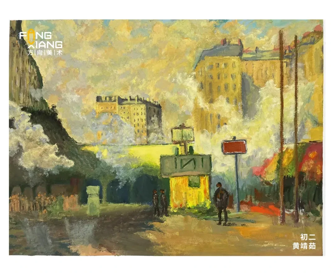 街景色彩