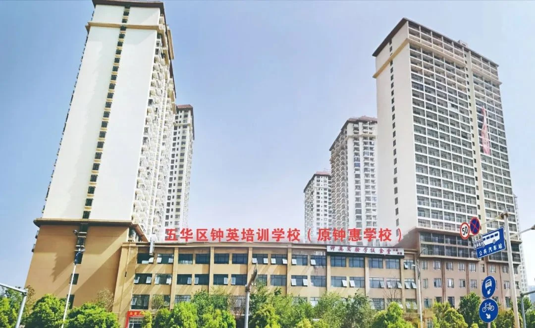 学校外景