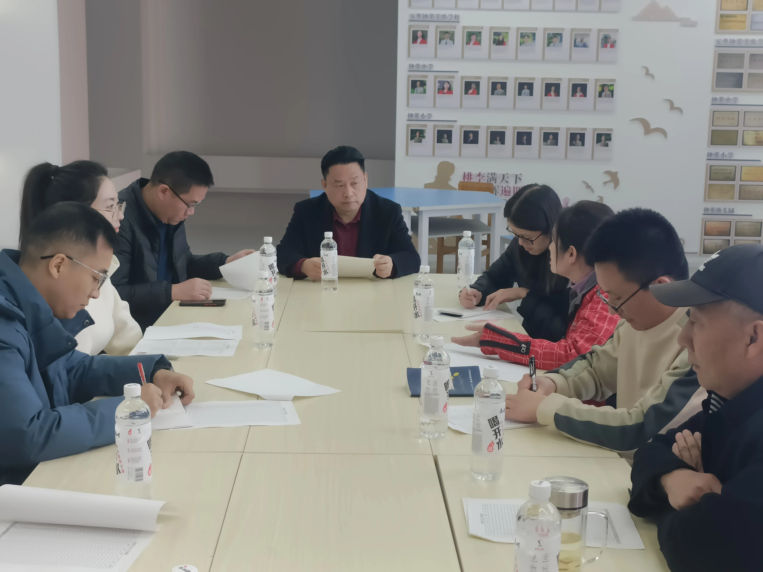 教师研讨会