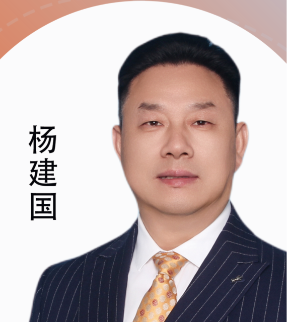 老师 杨建国
