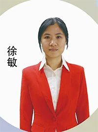 徐敏