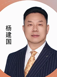 杨建国