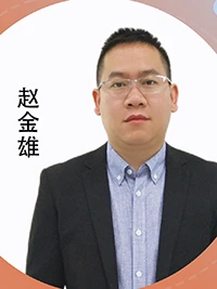 赵金雄