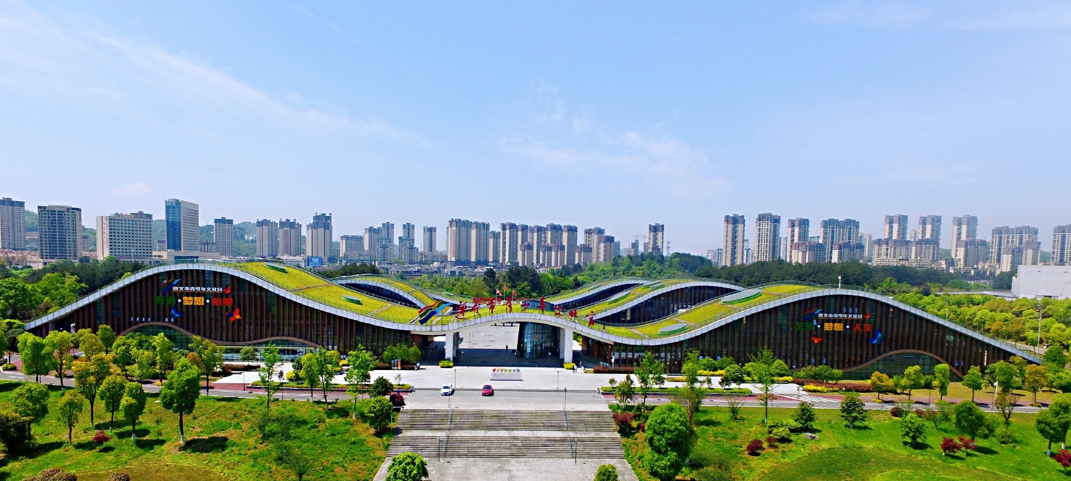 学校正门