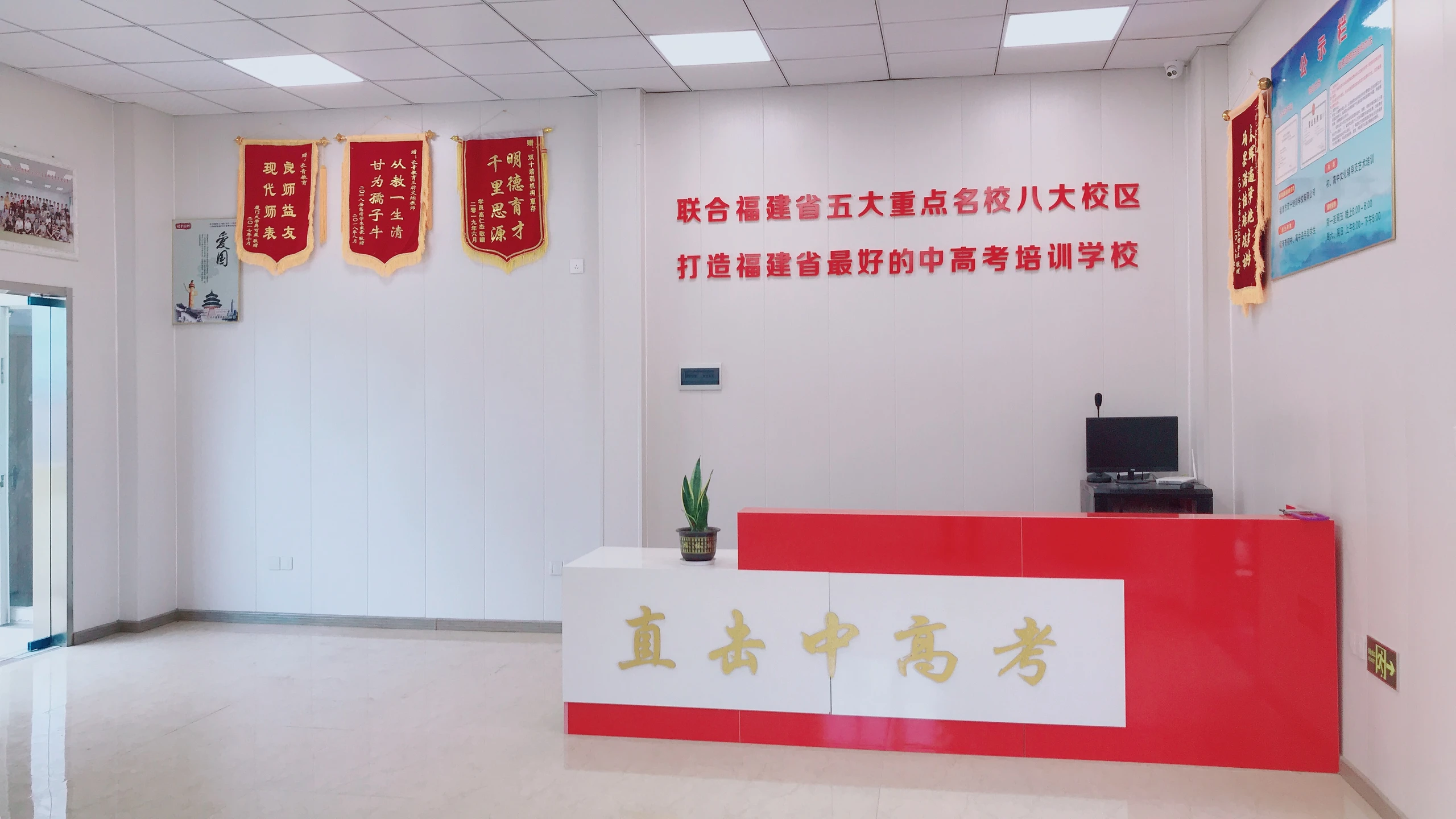 前台