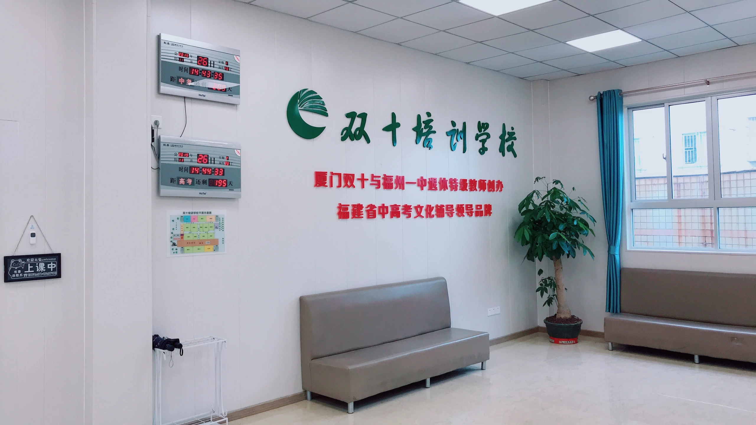 品牌形象墙