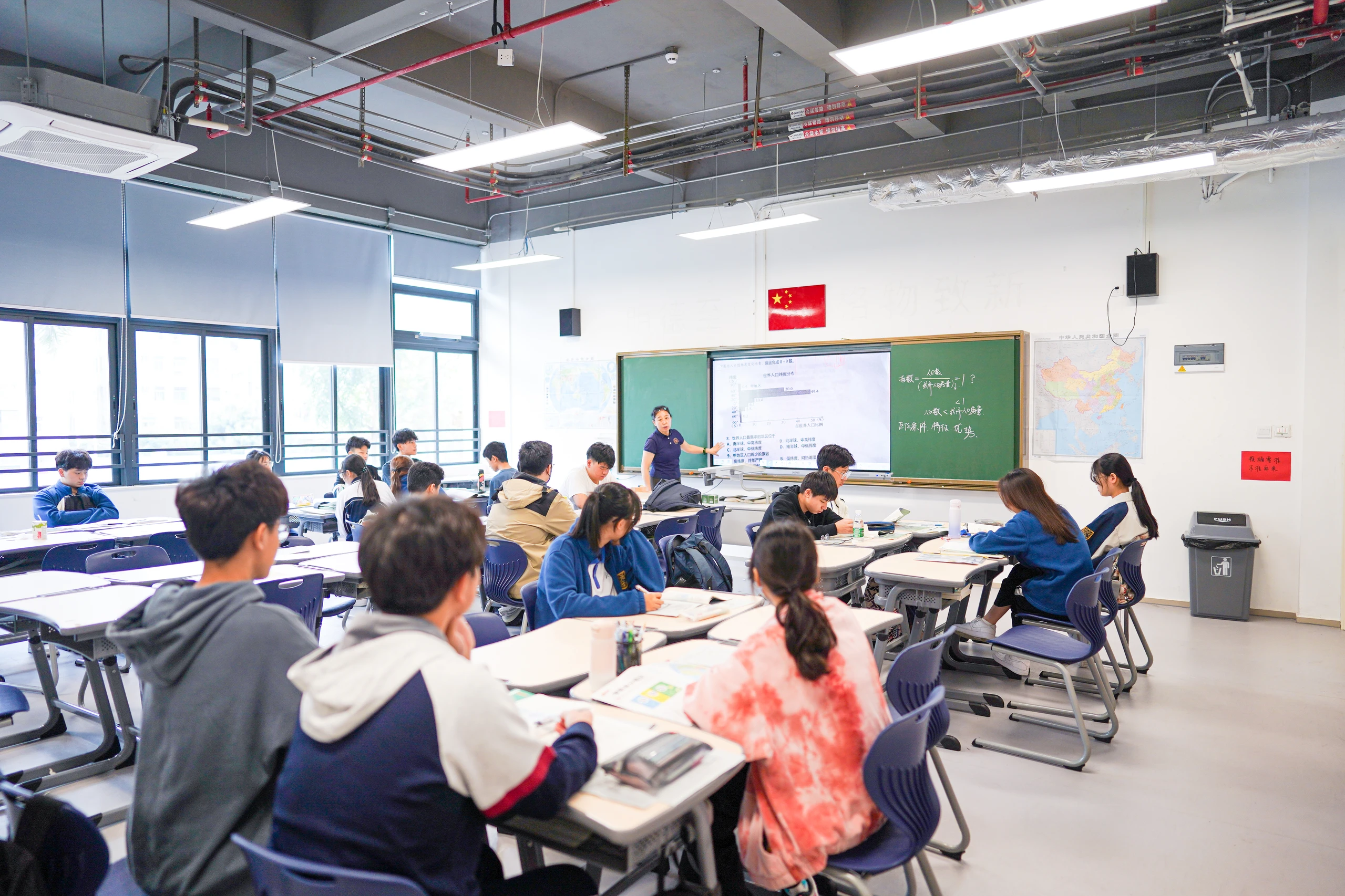 分组教学