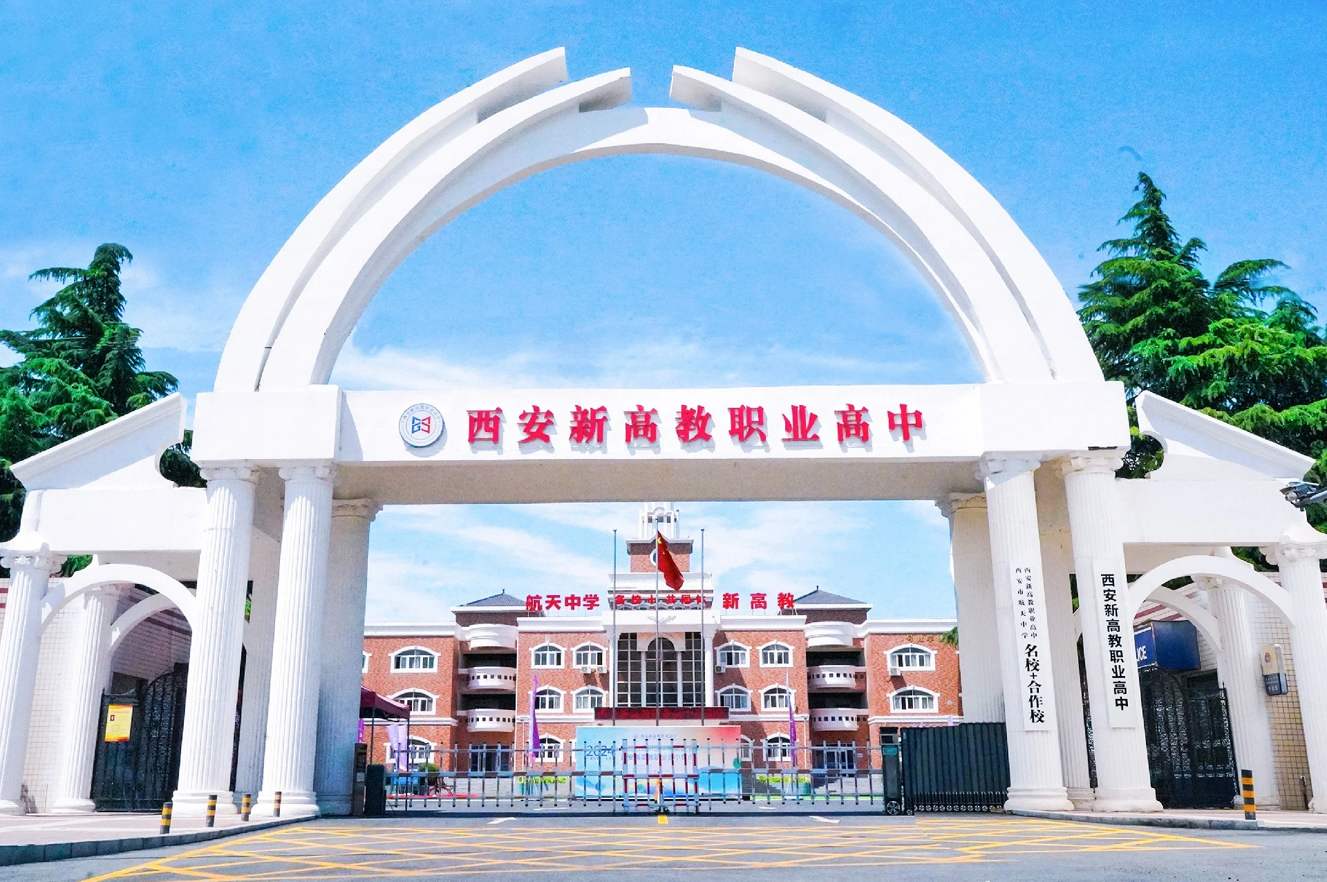 学校大门
