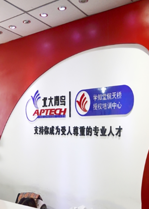 北京华巨教育北大青鸟培训中心