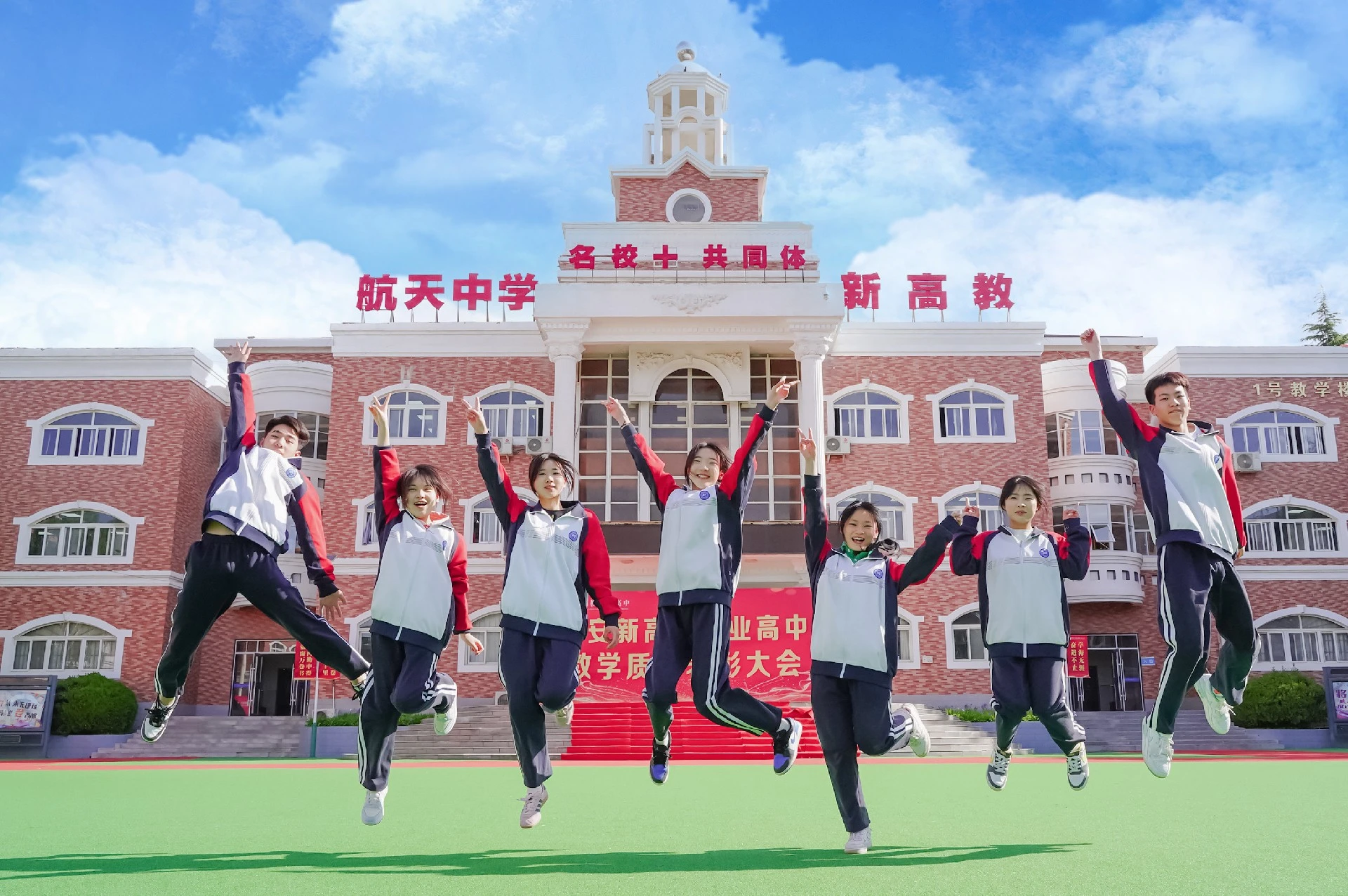 学生风采