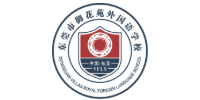 东莞市御花苑外国语学校