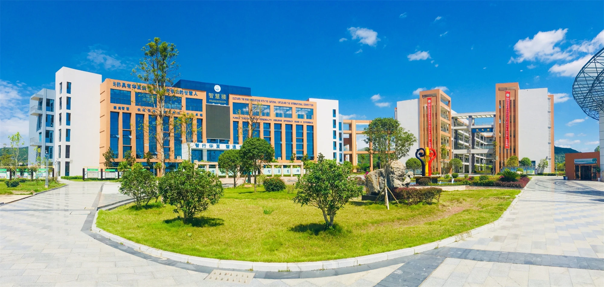 学校建筑外观