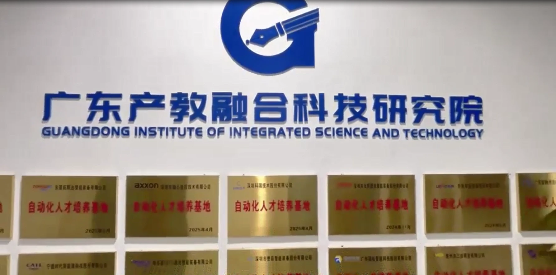校园环境