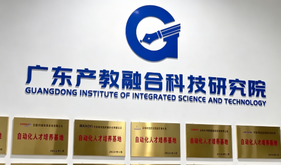 广东产教融合科学研究院的师资如何？10 年以上实战工程师阵容