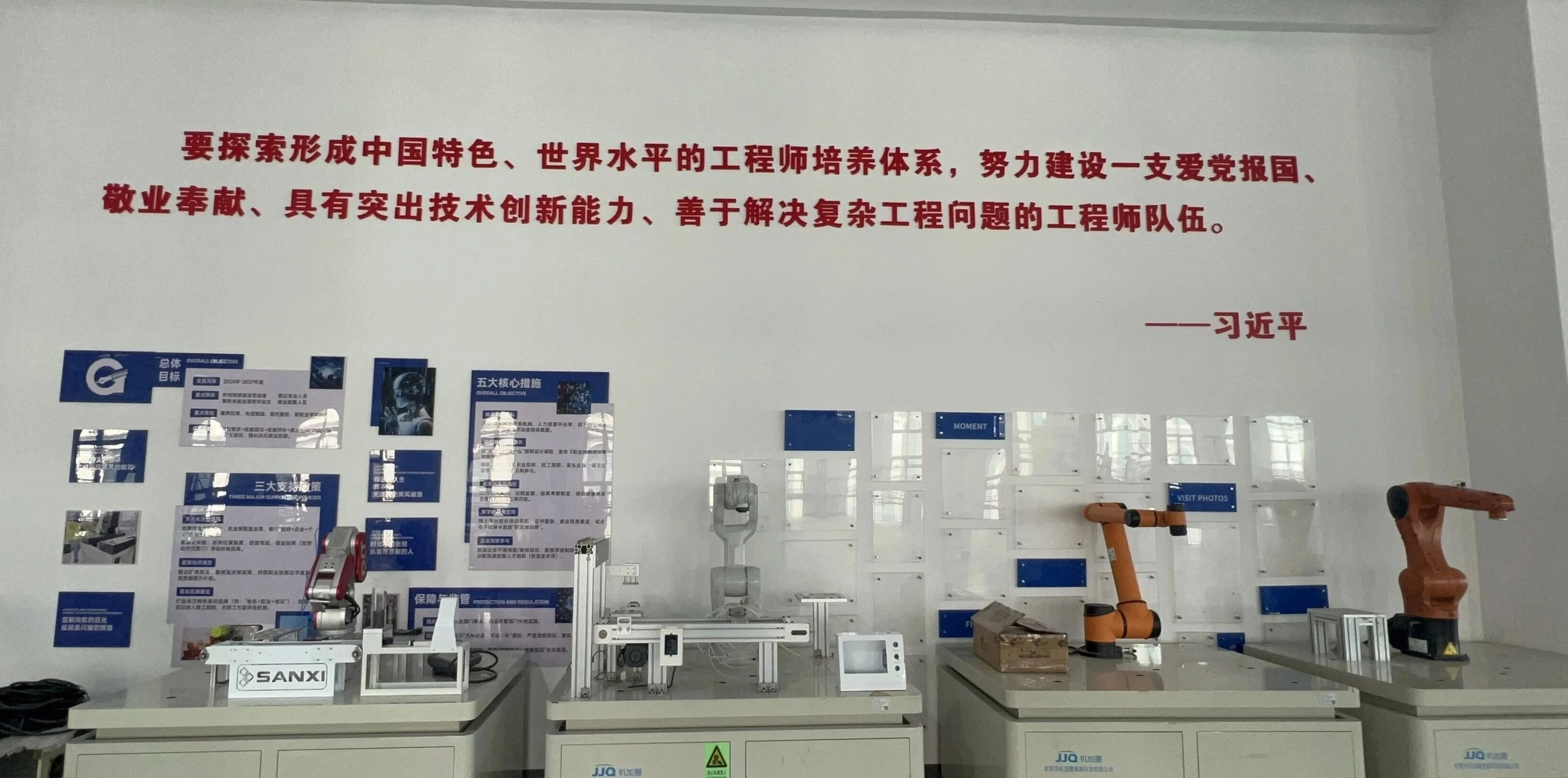 实训环境