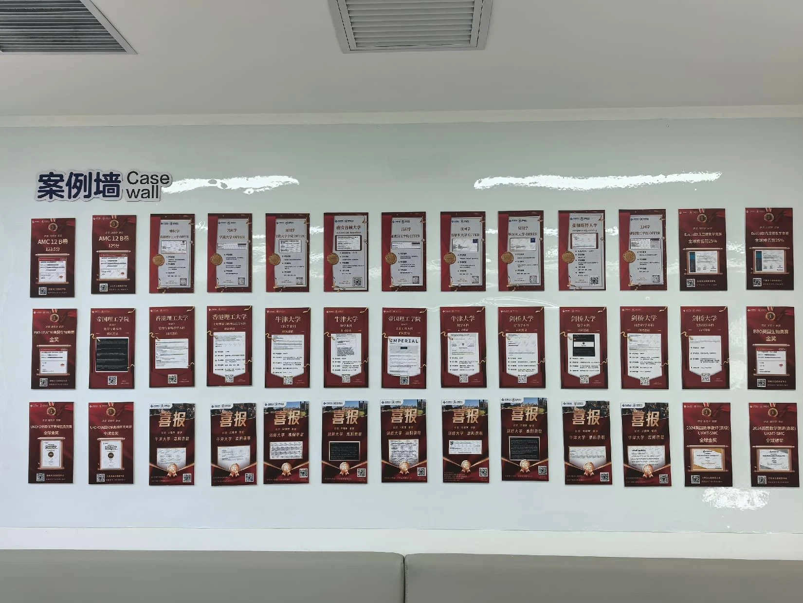 北京启德星学教育机构优秀学员展示