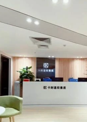 广州卡耐基口才培训学校