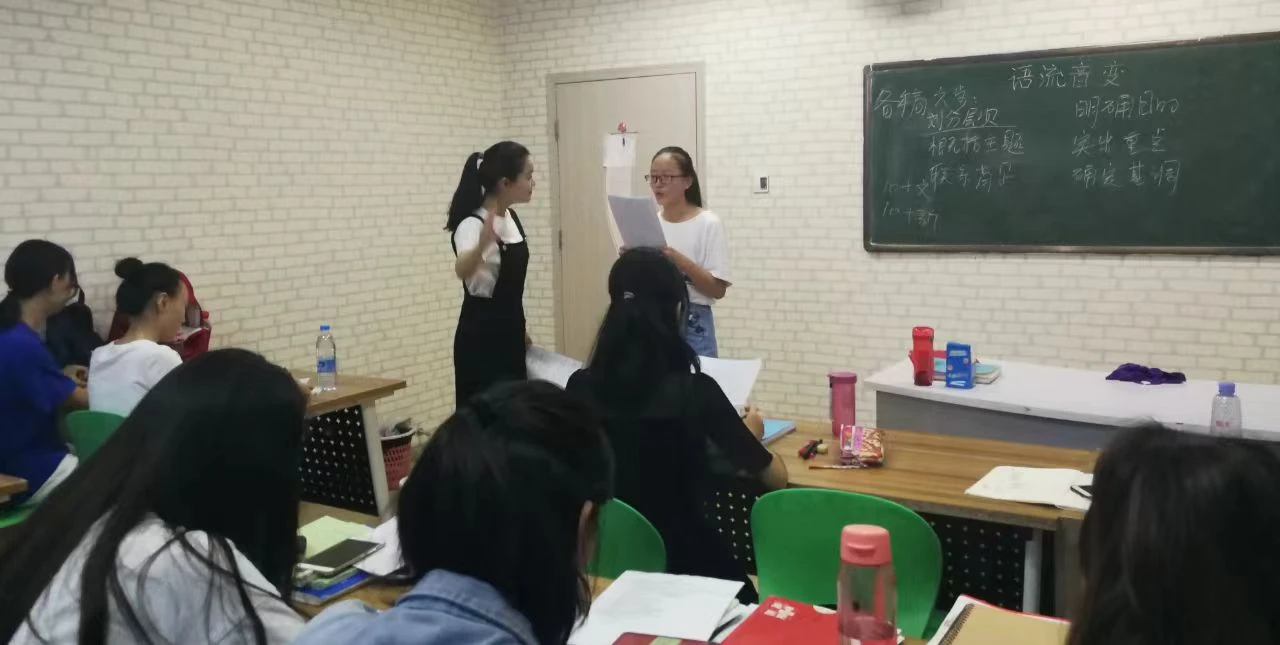 播音上课