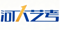 河大艺考培训机构
