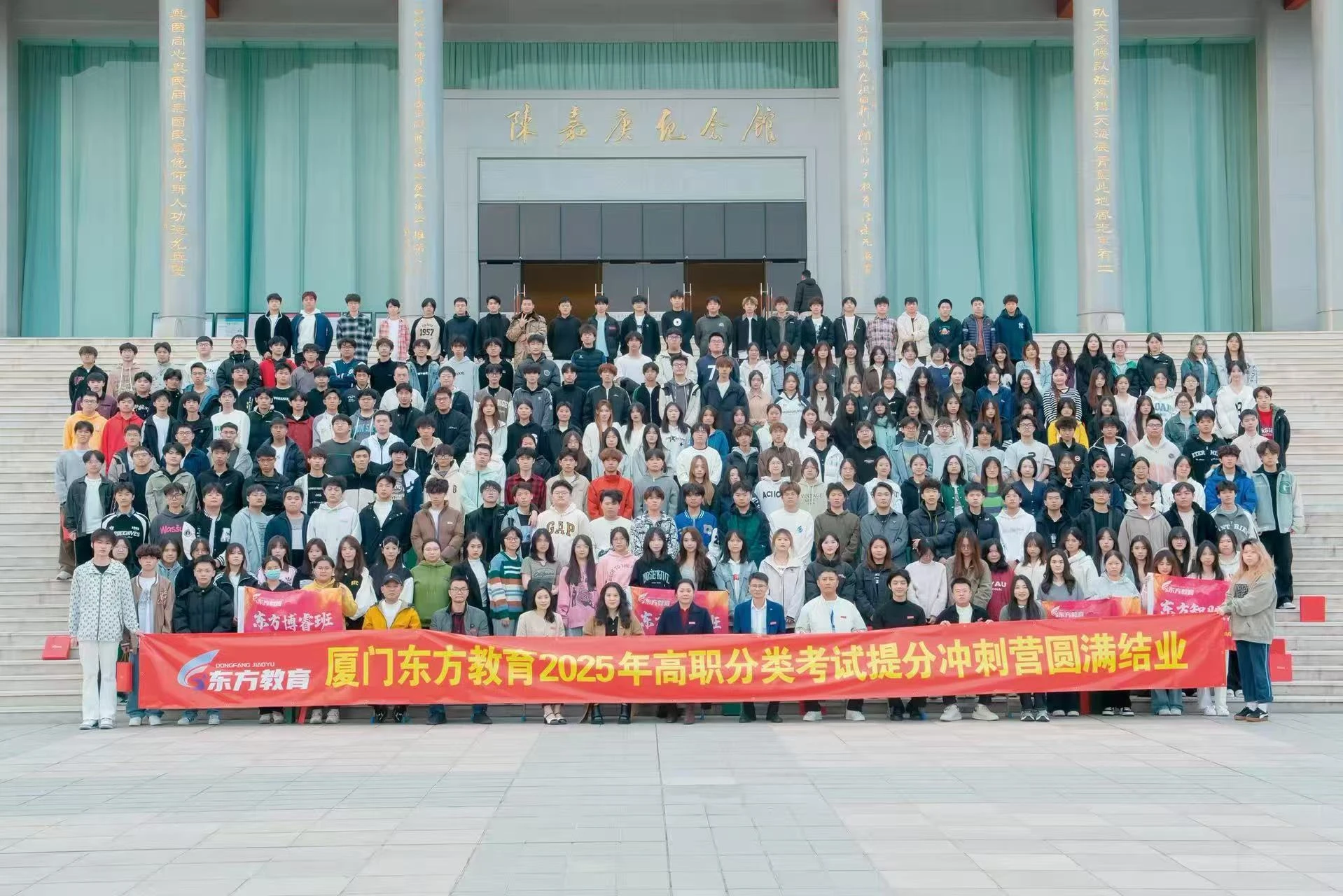 厦门东方教育资深教师团队