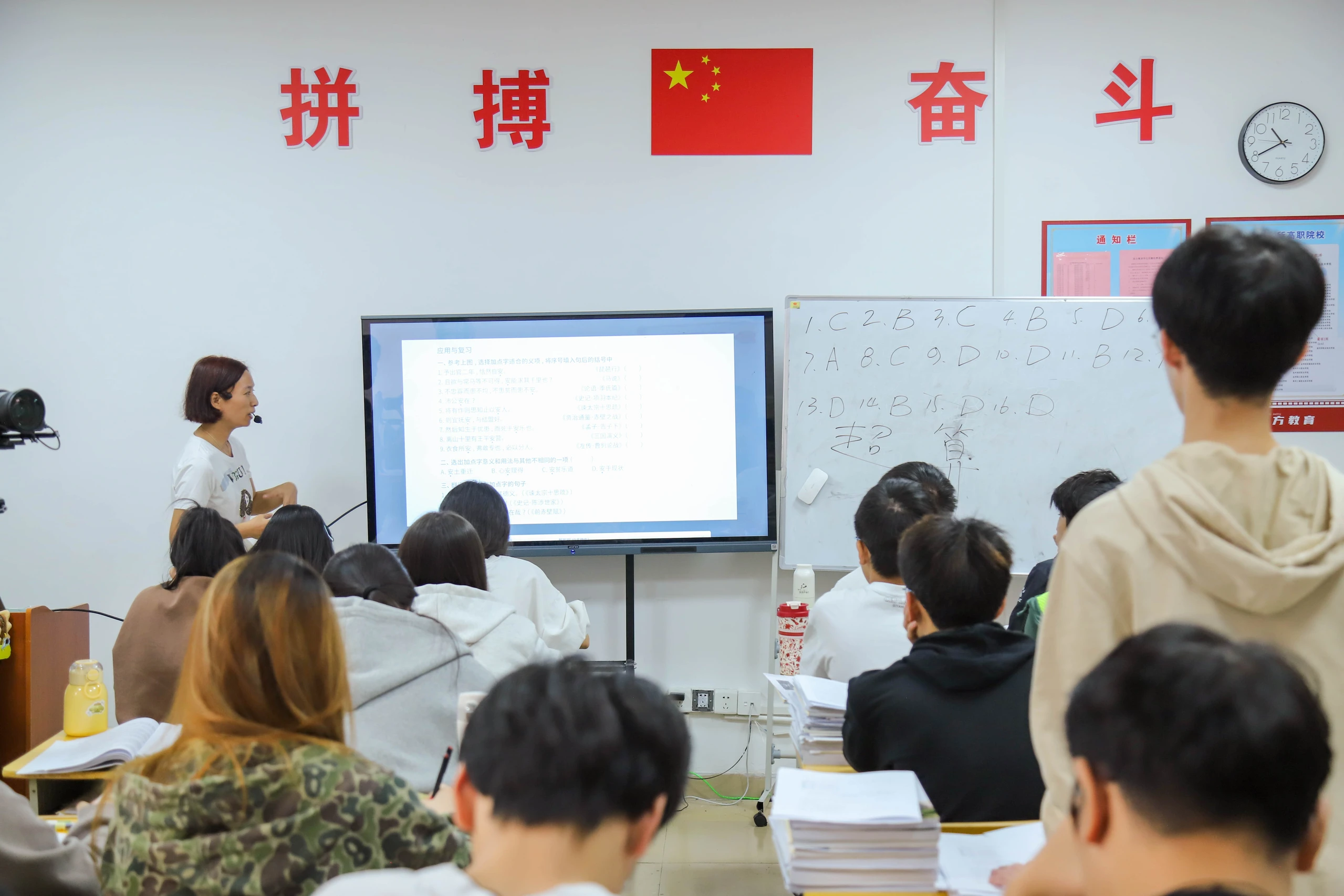 教学场景 (1)